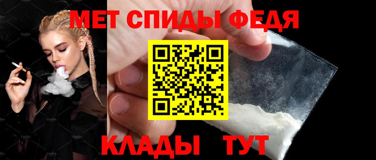 АМФЕТАМИН 98% Сосновоборск