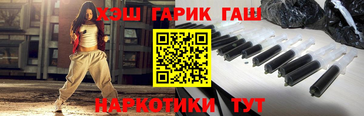 Сосновоборск  где купить наркоту  Вход с VPN  ГАШИШ ice o lator  Гашиш 
