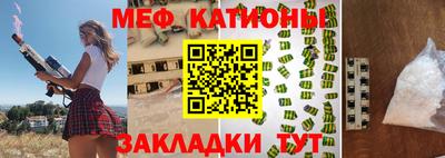2c-b Будённовск