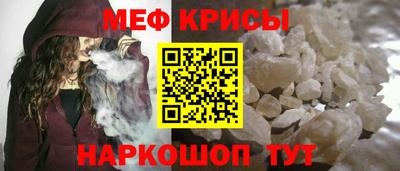 прущая мука Бугуруслан