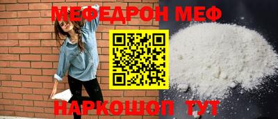 кристаллы Бузулук