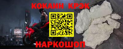 2c-b Будённовск