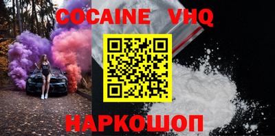 кристаллы Бузулук