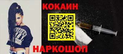 кристаллы Бузулук