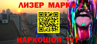 2c-b Будённовск