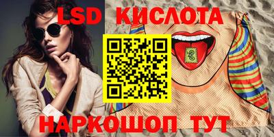 2c-b Будённовск