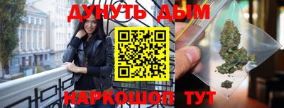 кристаллы Бузулук