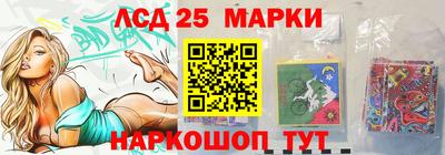 2c-b Будённовск
