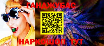 кристаллы Бузулук