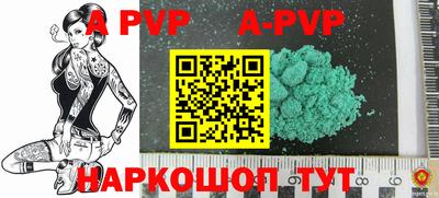 кристаллы Бузулук