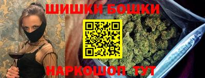 кристаллы Бузулук