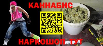 кристаллы Бузулук
