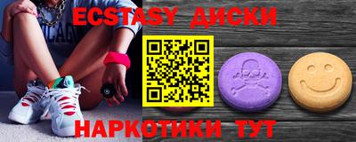 кристаллы Бузулук
