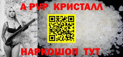 кристаллы Бузулук
