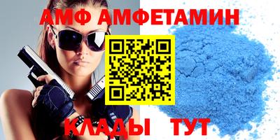 прущая мука Бугуруслан