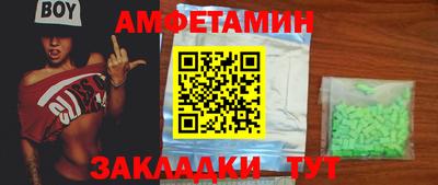 2c-b Будённовск