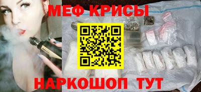 кристаллы Бузулук