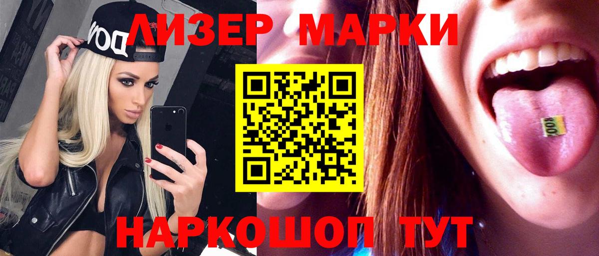 ЛСД экстази ecstasy  LSD-25 экстази ecstasy  Сосновоборск  Вход с VPN 