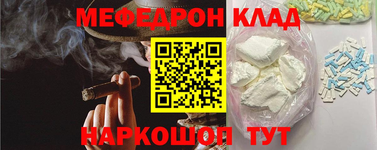 МЕФ Сосновоборск