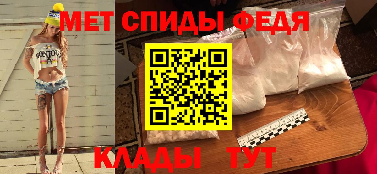 Сосновоборск  Метамфетамин витя  Вход с VPN 